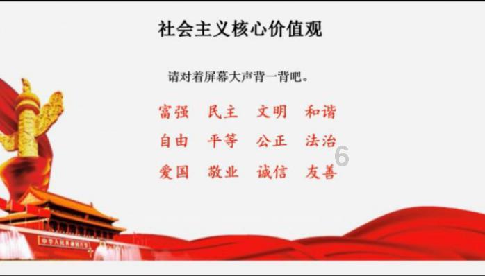 龙魂时刻