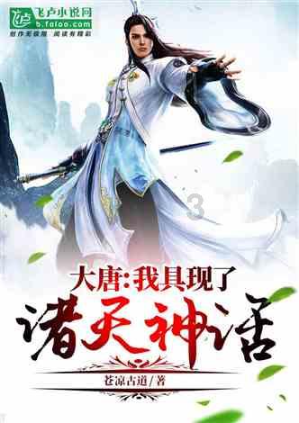 远征军：维京
