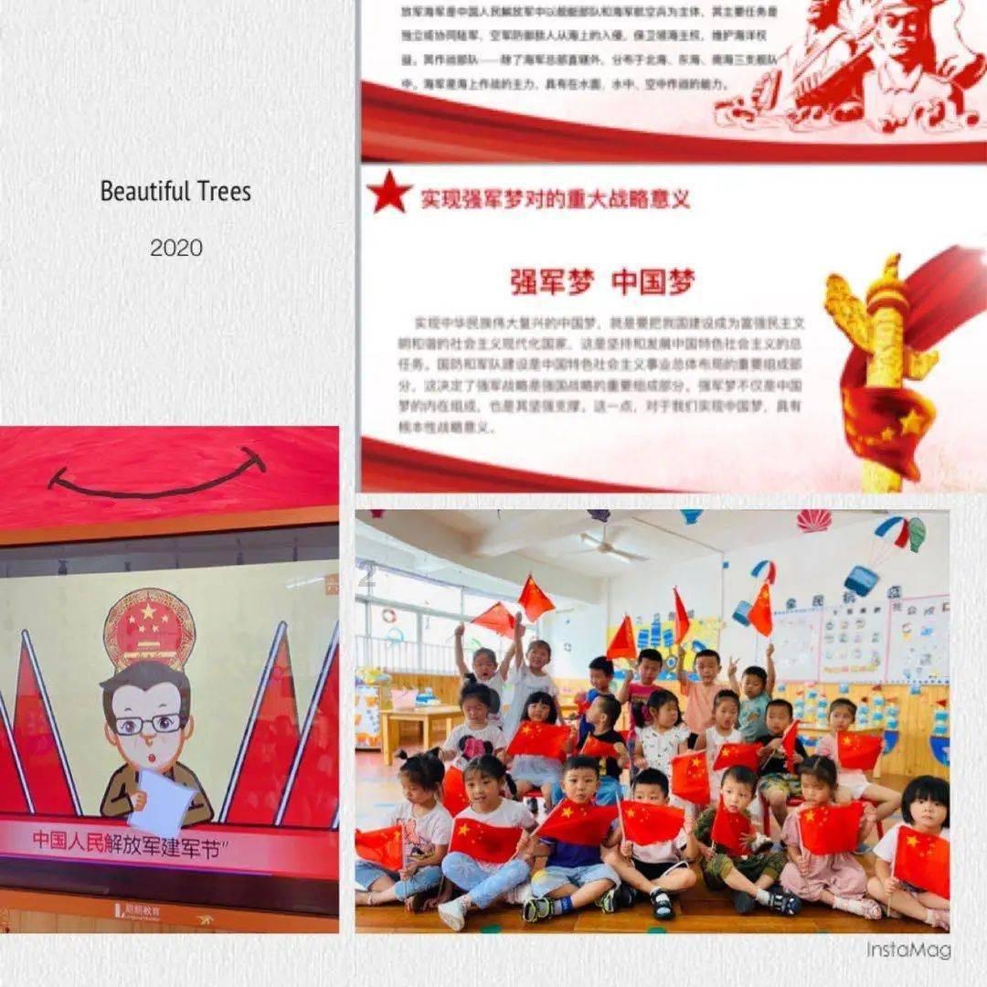 热带天堂找不同