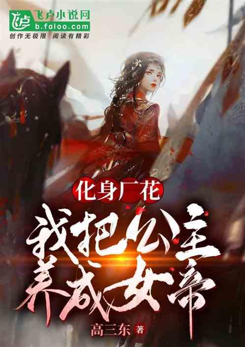 杀出重围3