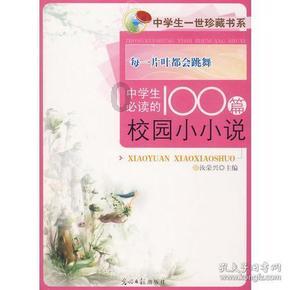 学习插花艺术